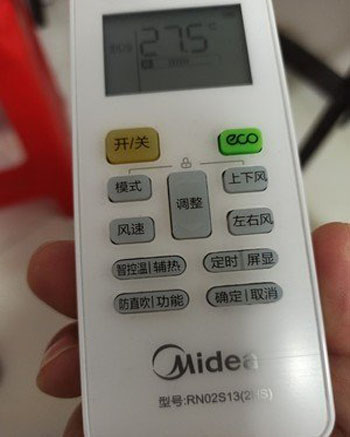 固安空调遥控器打不开